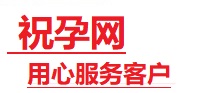 福州市捐卵试管助孕机构-代媽网